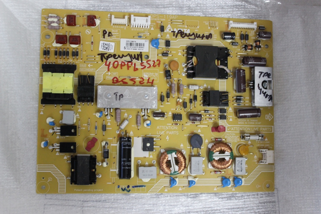 40PFL5527 Q552.4 DPS-119AP трещина